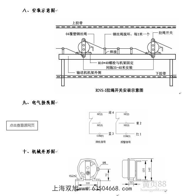 LSF-1BX5800^(q)e