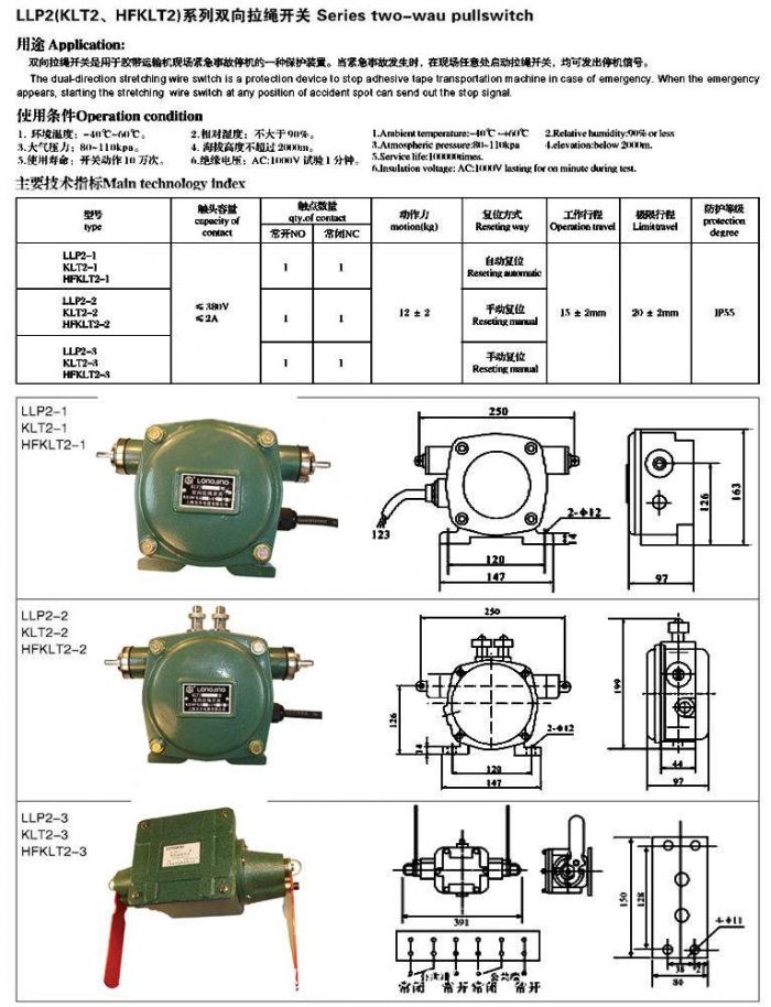 YH25-1JX(KLT2)-2ͅ^(q)e