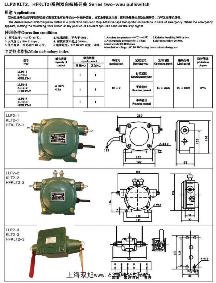 SL-2CRS-2D(A)ͅ^e