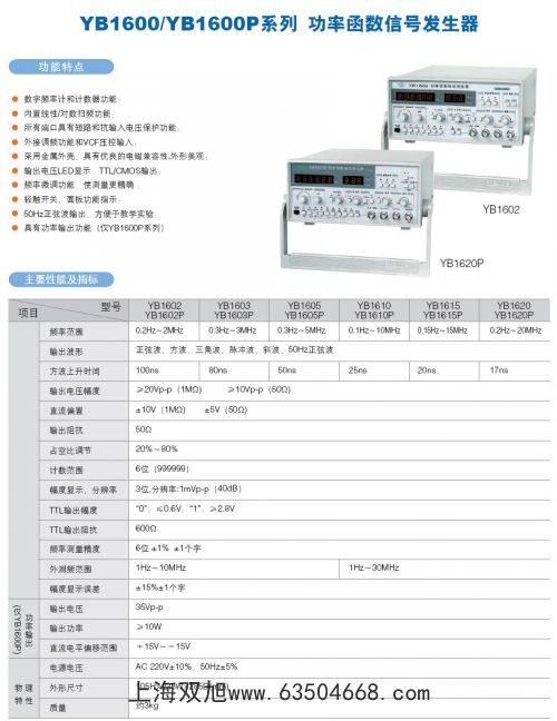 F337DMG2290B^e