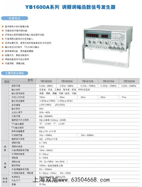 ET-3172CVC1010^(q)e